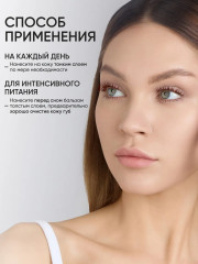 Бальзам для губ «Lipcare Stick» - Фото 8
