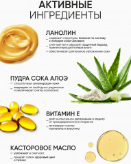 Бальзам для губ «Lipcare Stick» - Фото 9