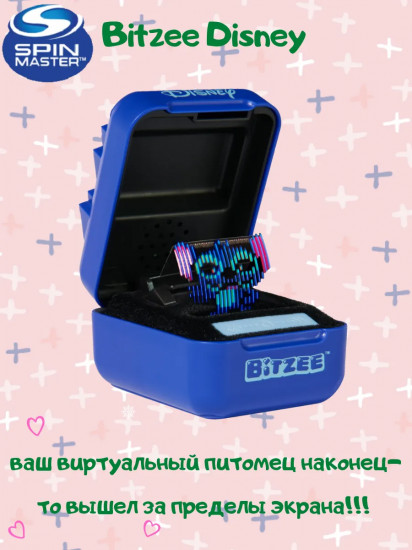 Интерактивная игрушка-питомец «Disney»