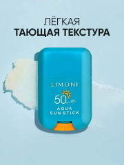 Солнцезащитный стик SPF 50+РА++++ Aqua Sun Stick - Фото 21