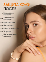 Солнцезащитный стик SPF 50+РА++++ Aqua Sun Stick - Фото 22