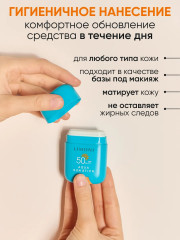 Солнцезащитный стик SPF 50+РА++++ Aqua Sun Stick - Фото 25