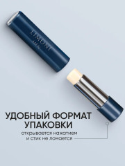 Мужской бальзам для губ «Lipcare Stick» бергамот - Фото 6