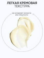 Мужской бальзам для губ «Lipcare Stick» бергамот - Фото 7