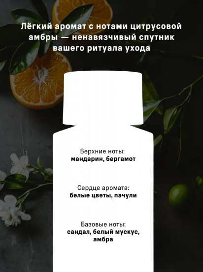 Лосьон увлажняющий после бритья «After Shave Lotion»
