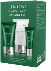 Набор для ухода за кожей лица «Vital Crithmum Anti-Age Set» антивозрастной - Фото 4