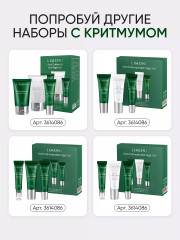 Набор для ухода за кожей лица «Vital Crithmum Anti-Age Set» антивозрастной - Фото 6