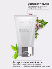 Набор для ухода за кожей лица «Vital Crithmum Anti-Age Set» антивозрастной - Фото 9