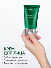 Набор для ухода за кожей лица «Vital Crithmum Anti-Age Set» антивозрастной - Фото 12