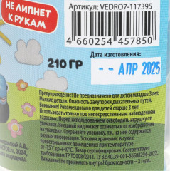 Тесто для лепки в ведре «Синий трактор» - Фото 4