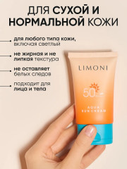 Солнцезащитный крем SPF 50+РА++++ Aqua Sun Cream - Фото 13