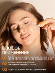 Солнцезащитный крем SPF 50+РА++++ Aqua Sun Cream - Фото 9