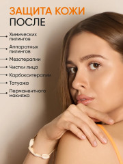 Солнцезащитный крем SPF 50+РА++++ Aqua Sun Cream - Фото 11