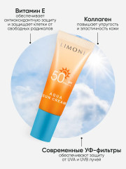 Солнцезащитный крем SPF 50+РА++++ Aqua Sun Cream - Фото 12