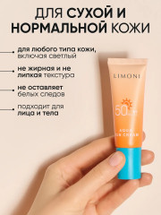 Солнцезащитный крем SPF 50+РА++++ Aqua Sun Cream - Фото 13