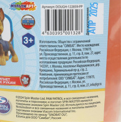 Тесто для лепки в ведре «Щенячий патруль» - Фото 4