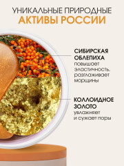 Lift&Smooth Омолаживающие гидрогелевые лифтинг-патчи - Фото 12