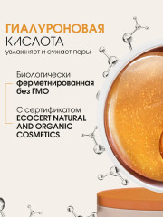 Lift&Smooth Омолаживающие гидрогелевые лифтинг-патчи - Фото 13