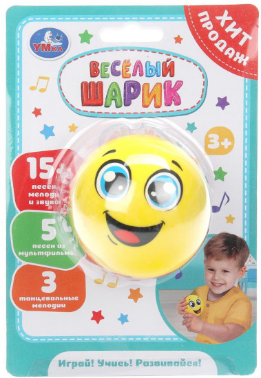 Игрушка развивающая «Весёлый шарик»