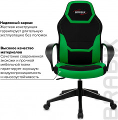 Кресло компьютерное Alpha GM-018 - Фото 10