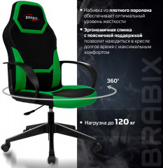 Кресло компьютерное Alpha GM-018 - Фото 12