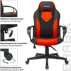 Кресло компьютерное «Game GM-017» - Фото 10