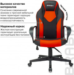 Кресло компьютерное «Game GM-017» - Фото 11