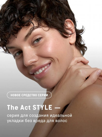Крем для кудрявых и вьющихся волос «Curl Cream»