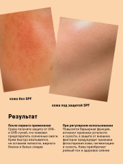 Крем солнцезащитный для лица «Face Sunscreen» SPF 50 - Фото 2