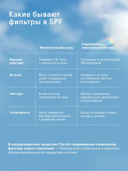 Крем солнцезащитный для лица «Face Sunscreen» SPF 50 - Фото 3