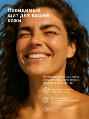 Крем солнцезащитный для лица «Face Sunscreen» SPF 50 - Фото 4