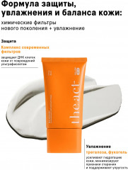 Крем солнцезащитный для лица «Face Sunscreen» SPF 50 - Фото 5