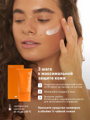 Крем солнцезащитный для лица «Face Sunscreen» SPF 50 - Фото 7