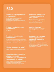 Крем солнцезащитный для лица «Face Sunscreen» SPF 50 - Фото 9