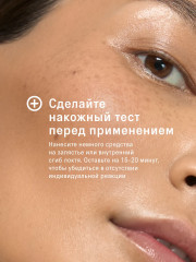 Крем солнцезащитный для лица «Face Sunscreen» SPF 50 - Фото 11