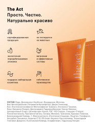 Крем солнцезащитный для лица «Face Sunscreen» SPF 50 - Фото 12