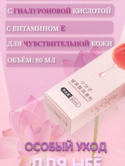 Лубрикант на водной основе - Фото 1