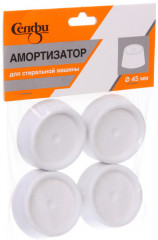 Набор антивибрационных подставок для стиральной машины - Фото 1