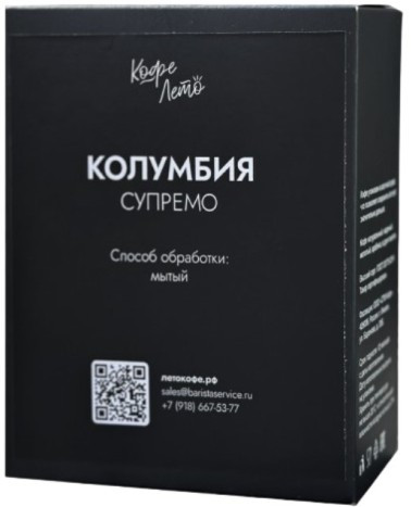 Кофе в дрип-пакетах «Колумбия Супремо»
