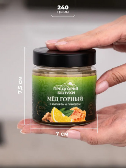 Мёд натуральный горный с имбирём и лимоном