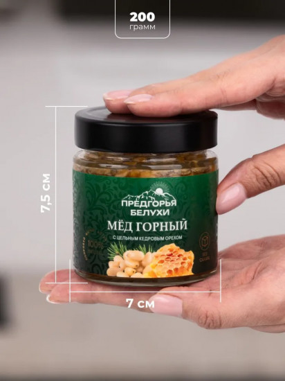 Мёд горный натуральный с цельным кедровым орехом