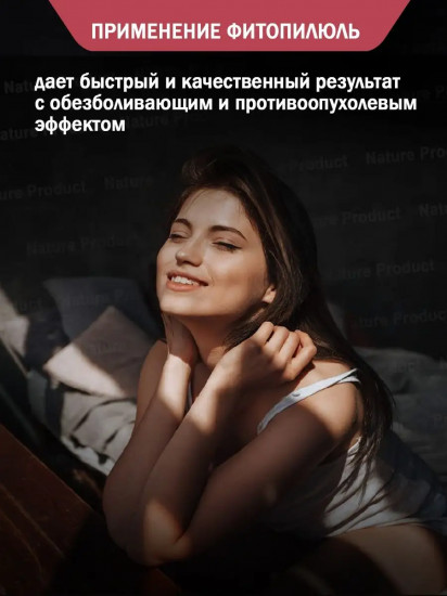 Пилюли для лечения мастопатии «Ruxiaojiewan»