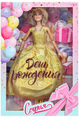 Кукла «София. День рождения» - Фото 1