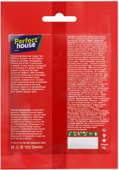 Средство для чистки труб гранулированное «Антизасор» - Фото 1