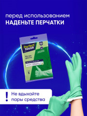 Средство для чистки труб гранулированное «Антизасор» - Фото 6