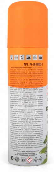 Средство репеллентное от комаров и мошек «Максимум»