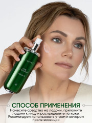 Антивозрастная эмульсия для лица с критмумом «Vital crithmum anti-age emulsion» - Фото 11