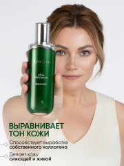 Антивозрастная эмульсия для лица с критмумом «Vital crithmum anti-age emulsion» - Фото 16