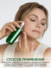 Антивозрастная эссенция для лица с критмумом «Vital crithmum anti-age essence» - Фото 13