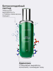 Антивозрастная эссенция для лица с критмумом «Vital crithmum anti-age essence» - Фото 16
